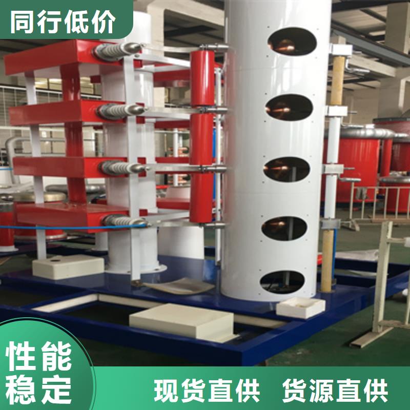 甄选:【现货销售 雷电冲击发生器交流标准源相标准功率源本地厂家值得信赖】