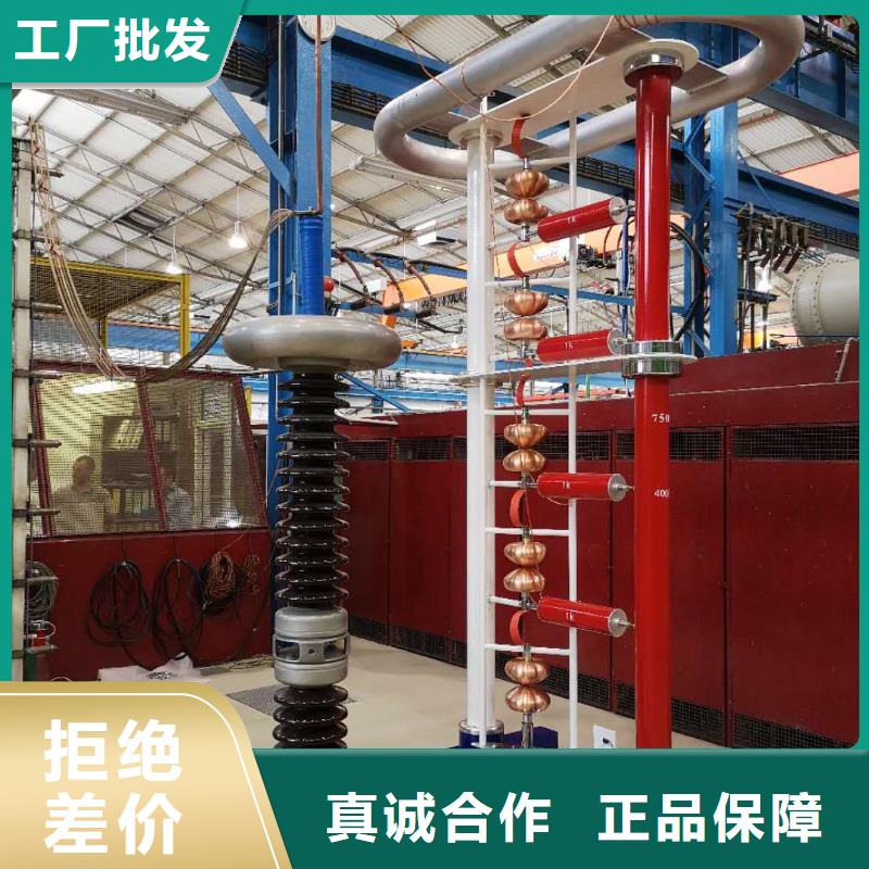 雷电冲击发生器【励磁系统开环小电流测试仪】一周内发货