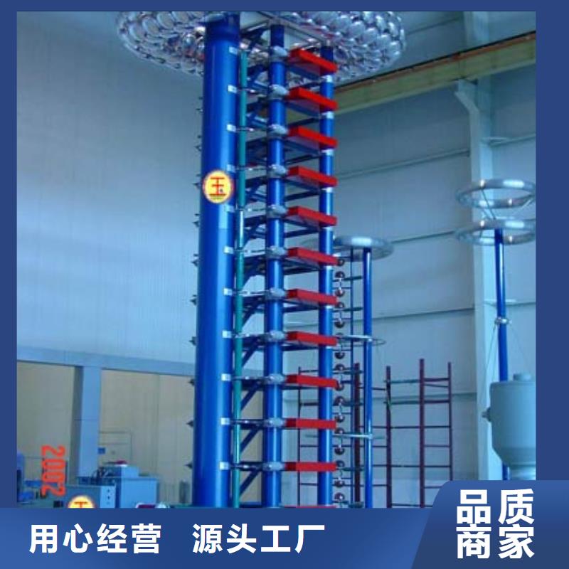 优选:【工艺成熟 雷电冲击发生器 直流高压发生器今日新品】