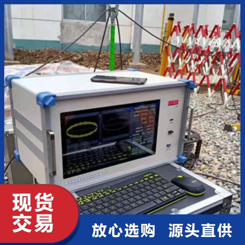 【精工细作品质优良 局部放电检测仪 录波分析仪专注细节更放心】-天正华意电气设备
