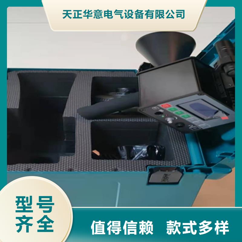 手持式光数字测试仪-视频-上海市手持式光数字测试仪-天正华意电气设备(上海市分公司)服务区域徐汇|金山|松江|崇明|奉贤|虹口