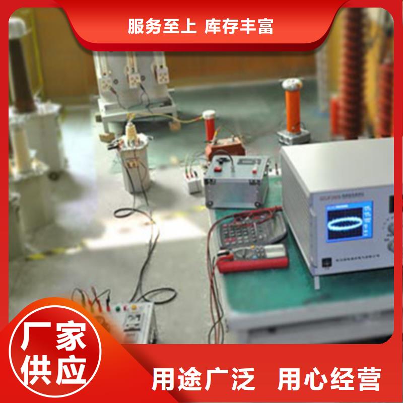 局部放电检测仪录波分析仪质量层层把关