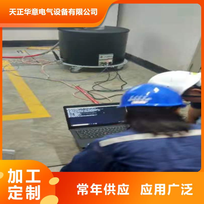 手持式光数字测试仪-视频-弋阳|横峰|九江|赣州|新余|宜春|萍乡|吉安|景德镇天正华意手持式光数字测试仪_ 天正华意电气设备(上饶市分公司)
