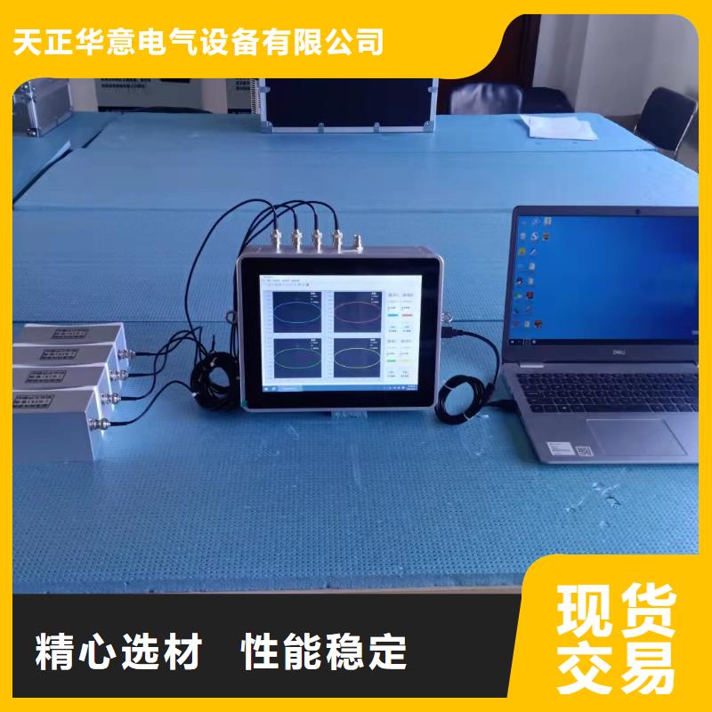 手持式光数字测试仪-视频-上海市手持式光数字测试仪-天正华意电气设备(上海市分公司)服务区域徐汇|金山|松江|崇明|奉贤|虹口