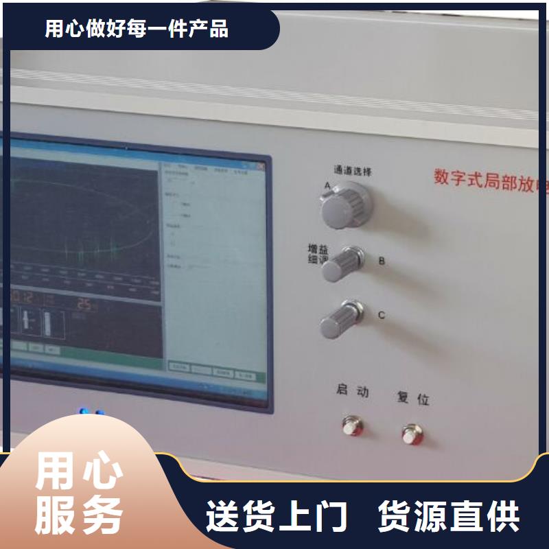 手持式光数字测试仪-视频-上海市手持式光数字测试仪-天正华意电气设备(上海市分公司)服务区域徐汇|金山|松江|崇明|奉贤|虹口