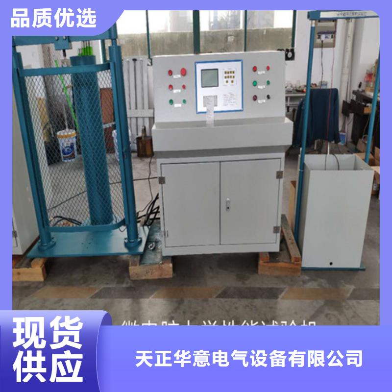 手持式光数字测试仪-视频-内蒙古包头市|乌兰察布|鄂尔多斯|赤峰|通辽|呼伦贝尔|阿拉善手持式光数字测试仪-天正华意