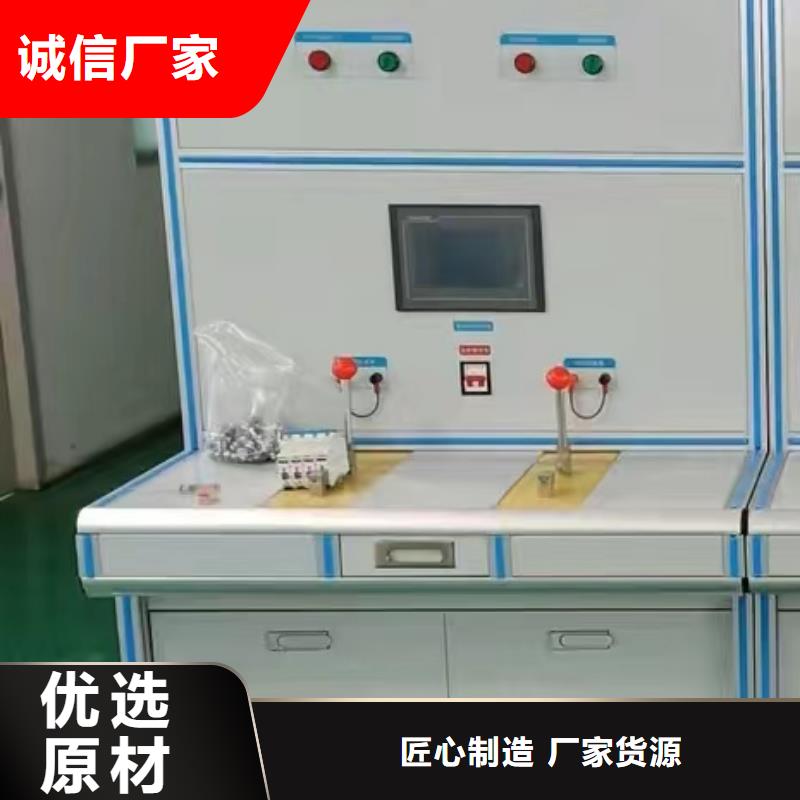 【快捷的物流配送 大电流发生器-灭磁过电压测试装置实力工厂】-【天正华意】,产地货源