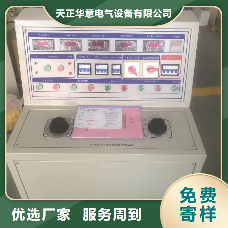 手持式光数字测试仪视频-手持式光数字测试仪-天正华意电气设备(宝鸡市分公司)服务区域陇县|陈仓|榆林|安康|汉中|西安|商洛|咸阳