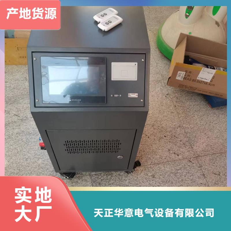 手持式光数字测试仪视频-手持式光数字测试仪-天正华意电气设备(宝鸡市分公司)服务区域陇县|陈仓|榆林|安康|汉中|西安|商洛|咸阳