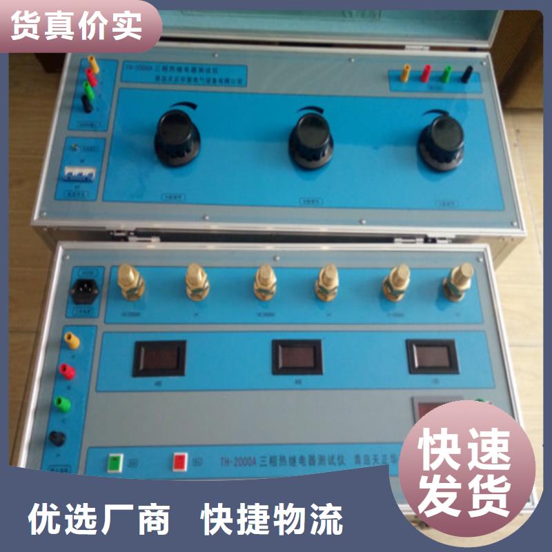 手持式光数字测试仪视频-手持式光数字测试仪-天正华意电气设备(宝鸡市分公司)服务区域陇县|陈仓|榆林|安康|汉中|西安|商洛|咸阳