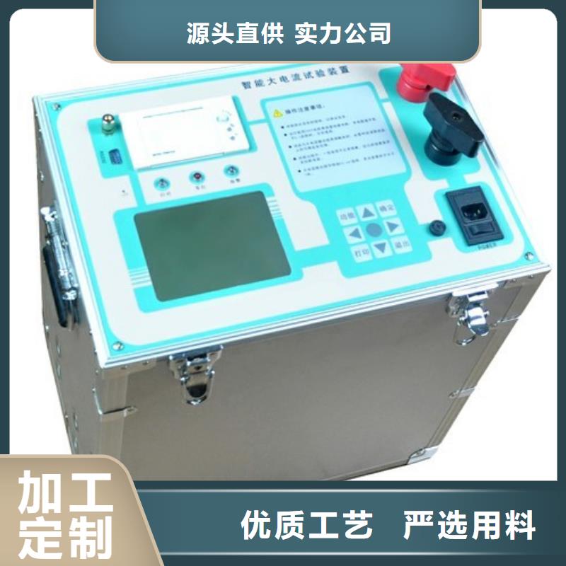 手持式光数字测试仪视频-手持式光数字测试仪-天正华意电气设备(宝鸡市分公司)服务区域陇县|陈仓|榆林|安康|汉中|西安|商洛|咸阳