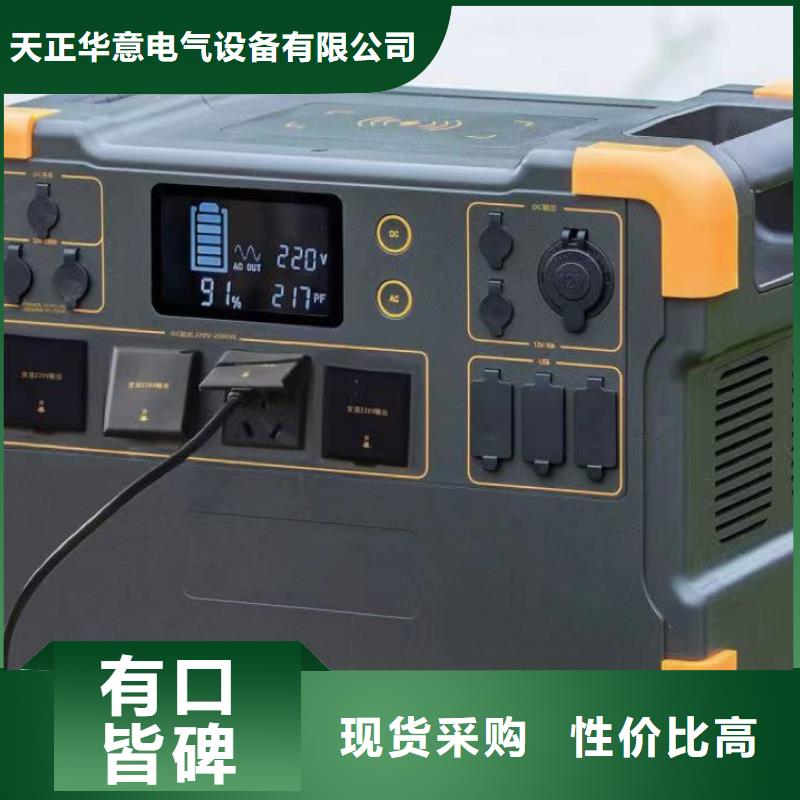 【大电流发生器蓄电池充放电测试仪品质卓越】