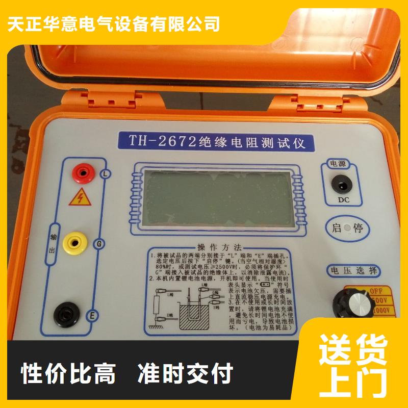 精挑细选好货【水内冷发电机绝缘测试仪】_蓄电池测试仪质量层层把关