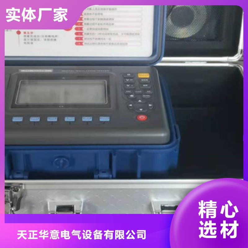 精挑细选好货【水内冷发电机绝缘测试仪】_蓄电池测试仪质量层层把关