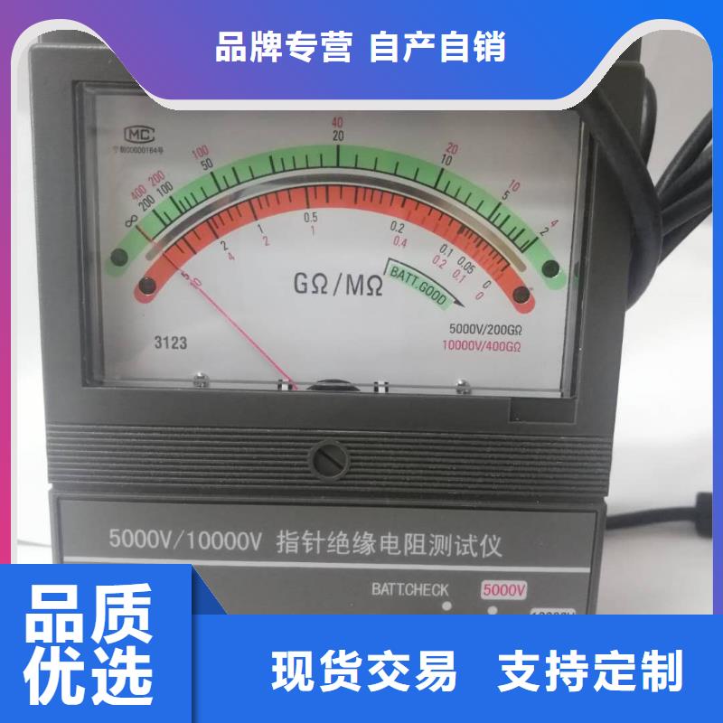 应用范围广泛【水内冷发电机绝缘测试仪】-蓄电池测试仪48小时发货-精选厂家好货