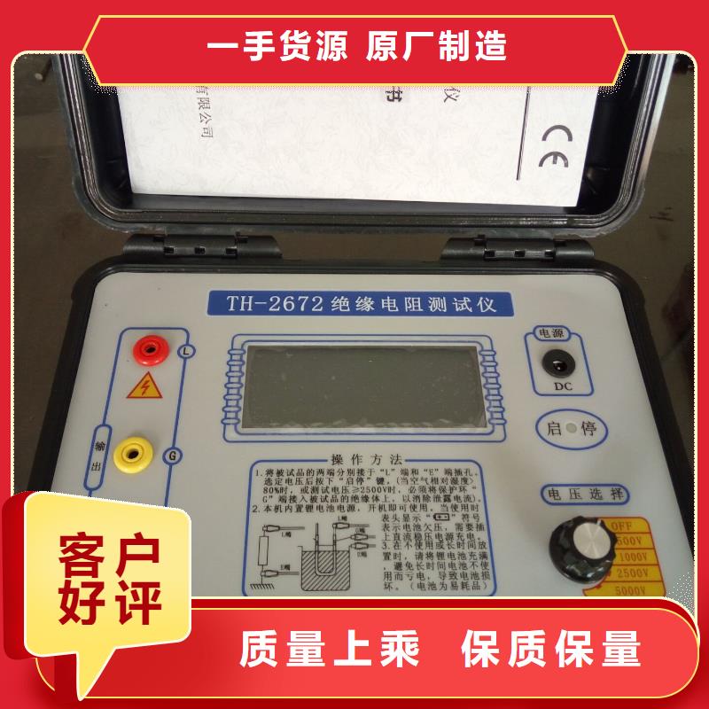水内冷发电机绝缘测试仪大电流发生器源头厂家直销