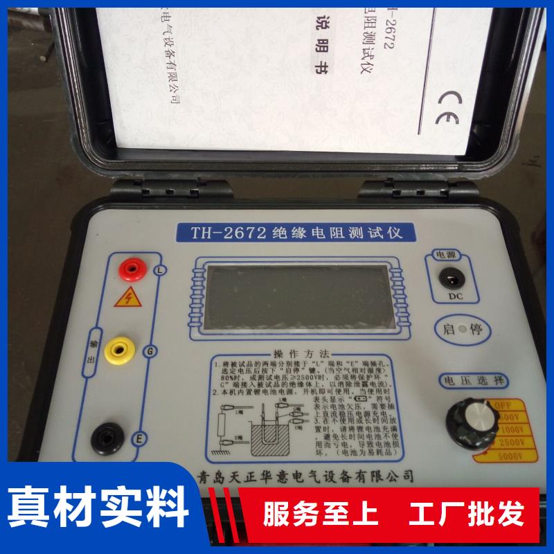 水内冷发电机绝缘测试仪蓄电池测试仪精挑细选好货