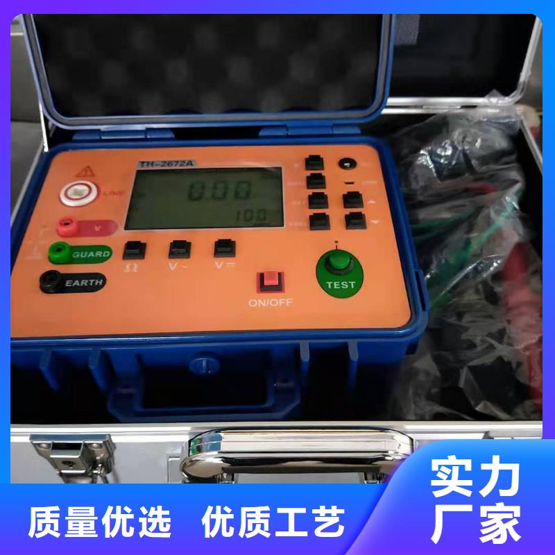 【水内冷发电机绝缘测试仪】TH-0301三相电力标准功率源今日价格