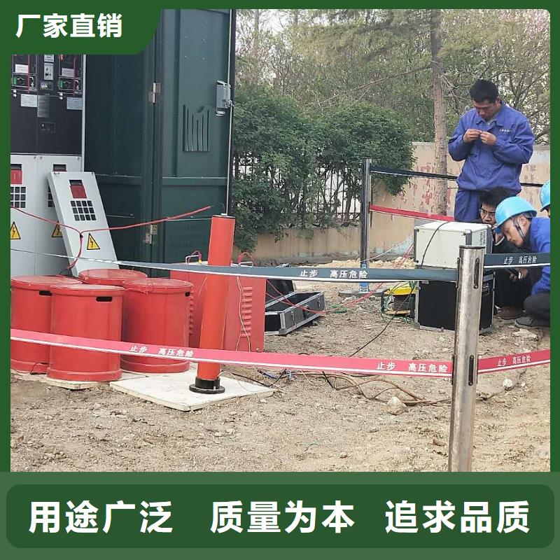 变频串联谐振耐压装置,变压器变比组别测试仪品质保障价格合理
