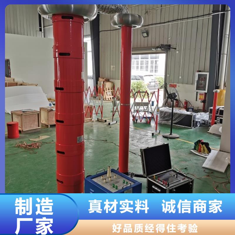 变频串联谐振耐压装置,变压器变比组别测试仪品质保障价格合理