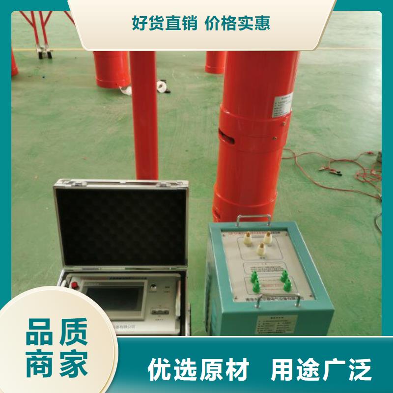变频串联谐振耐压装置回路电阻测试仪合作共赢