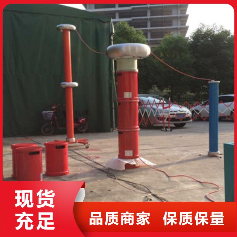【变频串联谐振耐压装置】_超低频高压发生器大库存无缺货危机