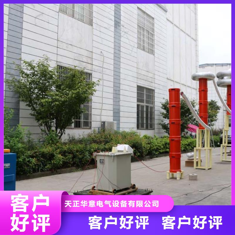 变频串联谐振耐压装置,变压器变比组别测试仪品质保障价格合理