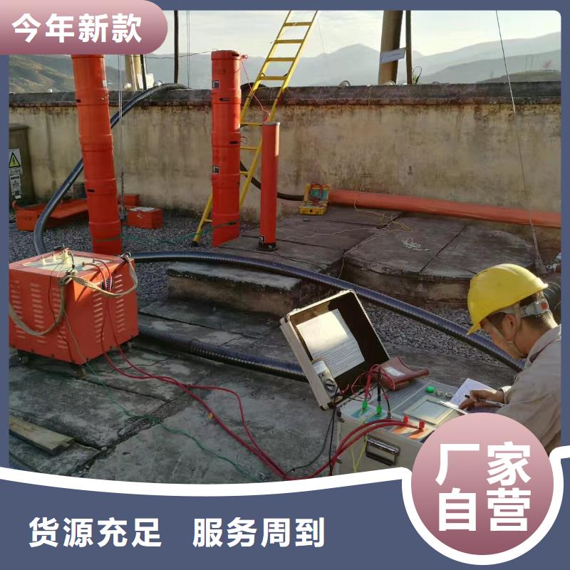 变频串联谐振耐压装置-便携式故障录波仪支持定制贴心售后