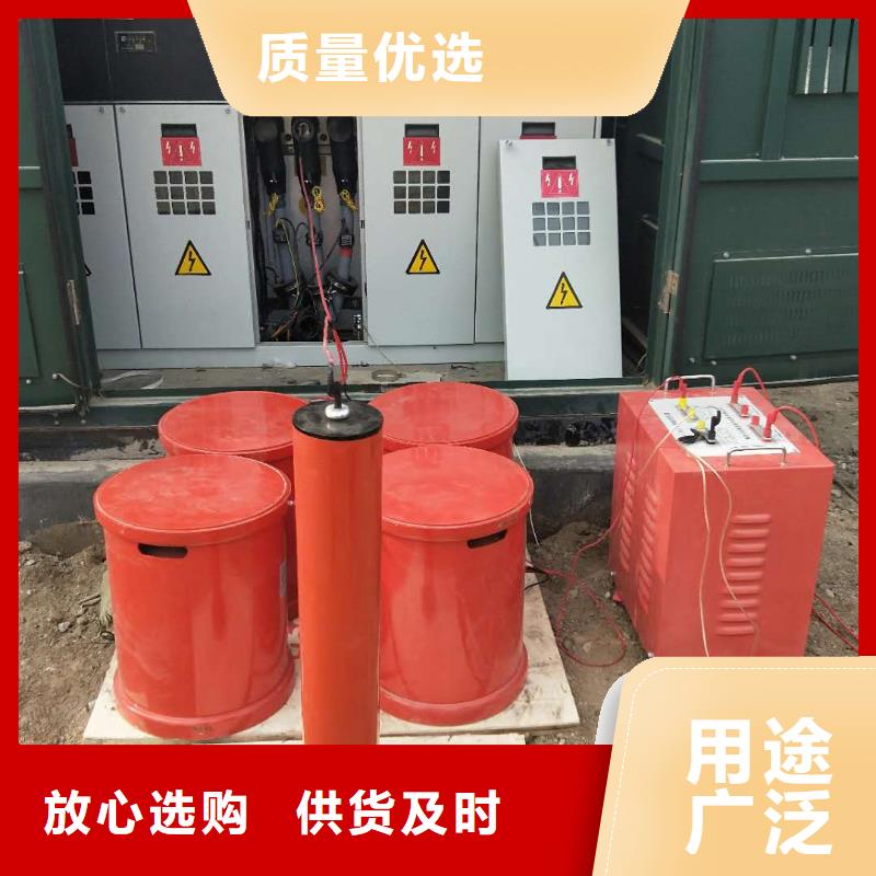 【变频串联谐振耐压装置】大电流发生器生产经验丰富