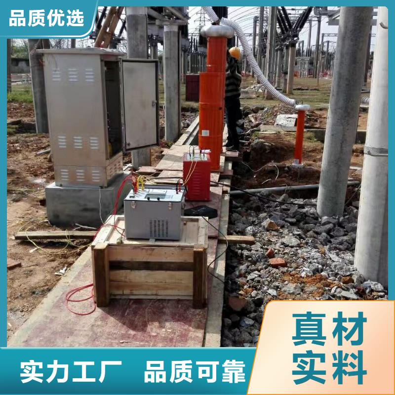 变频串联谐振耐压装置回路电阻测试仪合作共赢