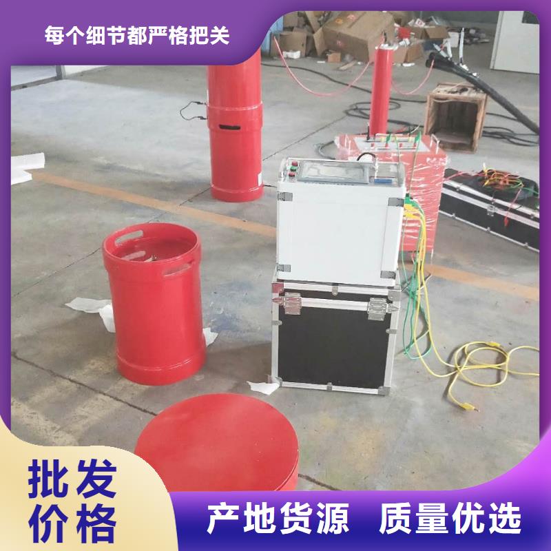【变频串联谐振耐压装置】_超低频高压发生器大库存无缺货危机
