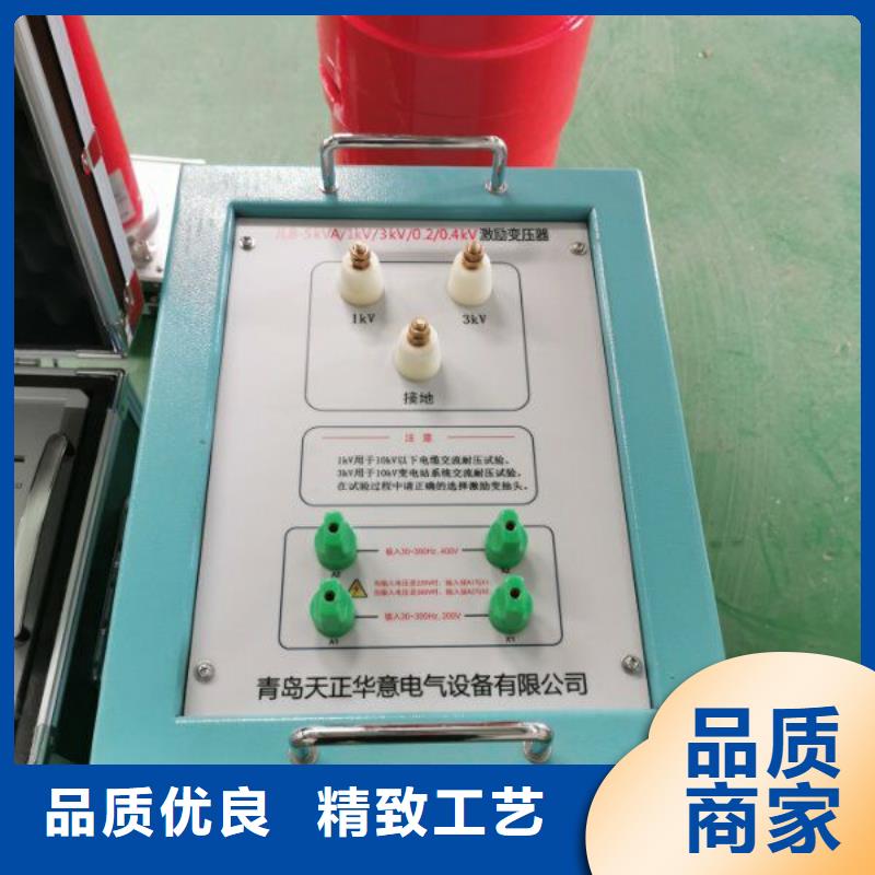 变频串联谐振耐压装置回路电阻测试仪合作共赢