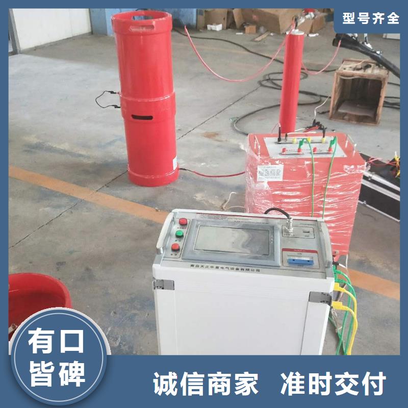 变频串联谐振耐压装置回路电阻测试仪合作共赢