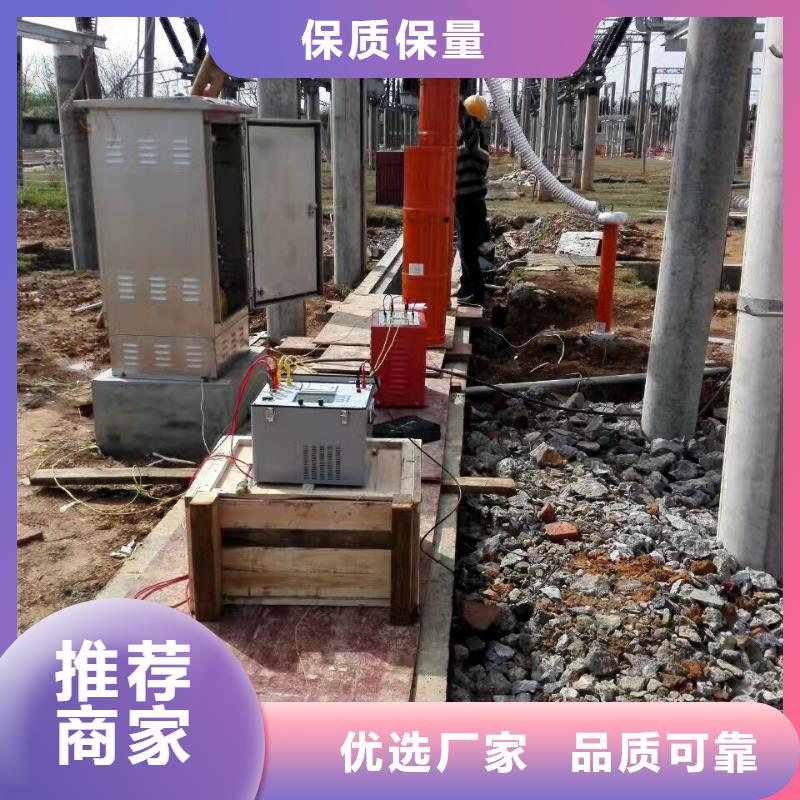 变频串联谐振耐压装置回路电阻测试仪合作共赢