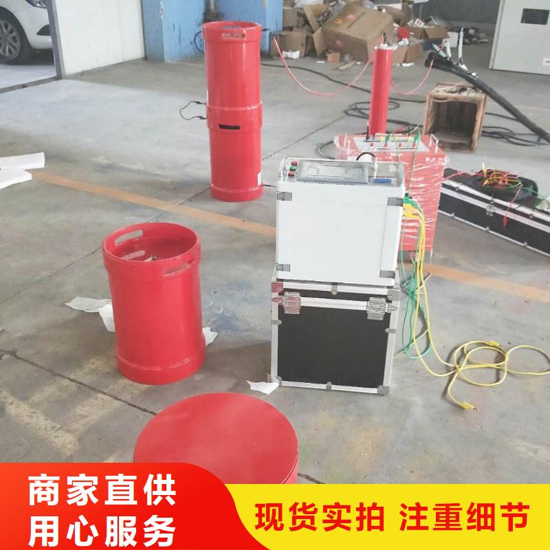 变频串联谐振耐压装置回路电阻测试仪合作共赢