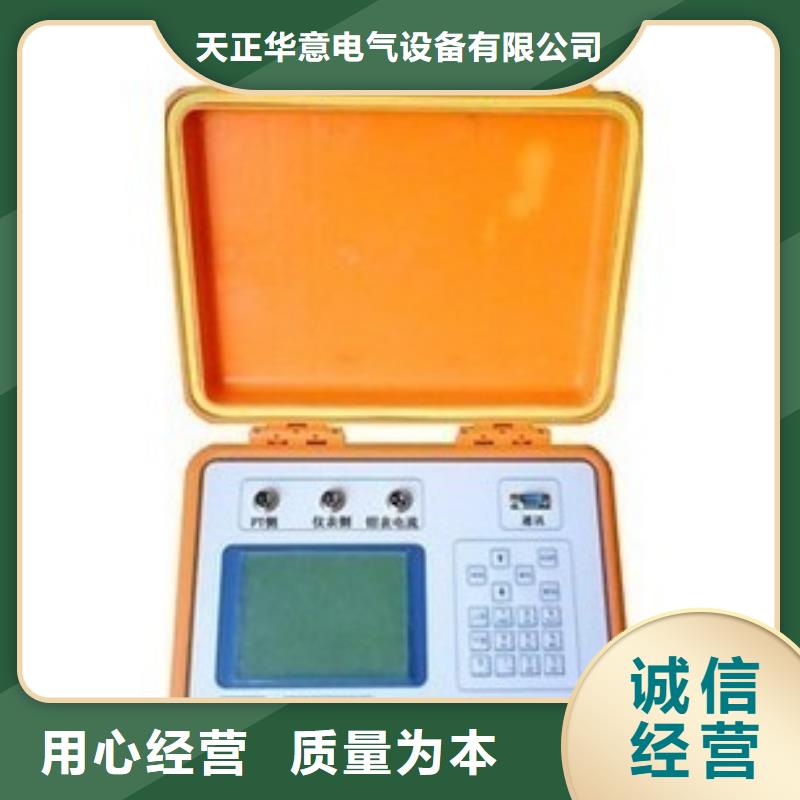 直销厂家【绝缘子盐密度测试仪】回路电阻测试仪品质服务-本地颜色尺寸款式定制-新闻资讯