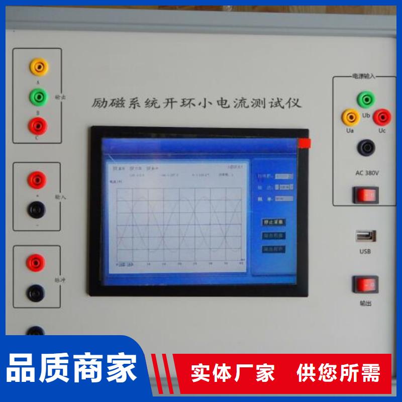 绝缘子盐密度测试仪高压开关特性测试仪校准装置品种全