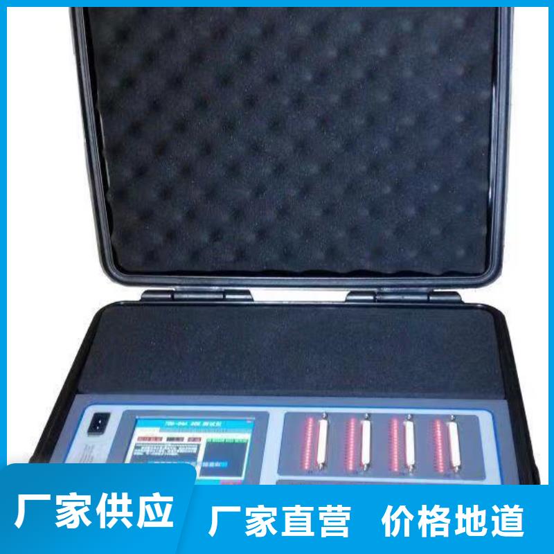 《天正华意》每个细节都严格把关【绝缘子盐密度测试仪】-配电终端检测装置支持加工定制-销售的是诚信