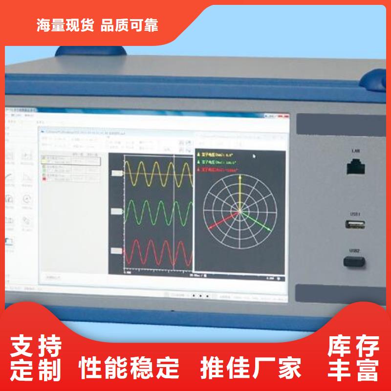 绝缘子盐密度测试仪高压开关特性测试仪校准装置品种全