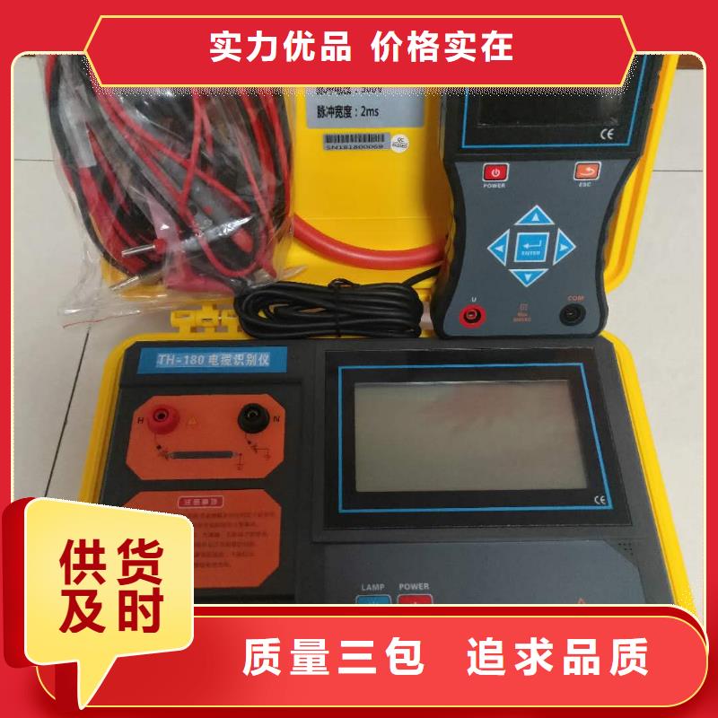 手持式光数字测试仪视频-手持式光数字测试仪(天正华意)覆盖地域四川省雅安市雨城|荥经|阿坝|德阳|遂宁|广安|甘孜