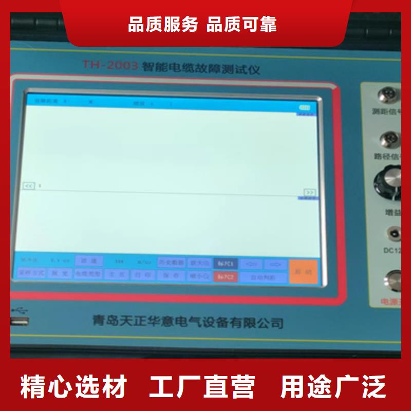 手持式光数字测试仪-视频-宁德市手持式光数字测试仪-福建省宁德市福鼎|柘荣|漳州|厦门|南平|福州|泉州|龙岩本地生产商