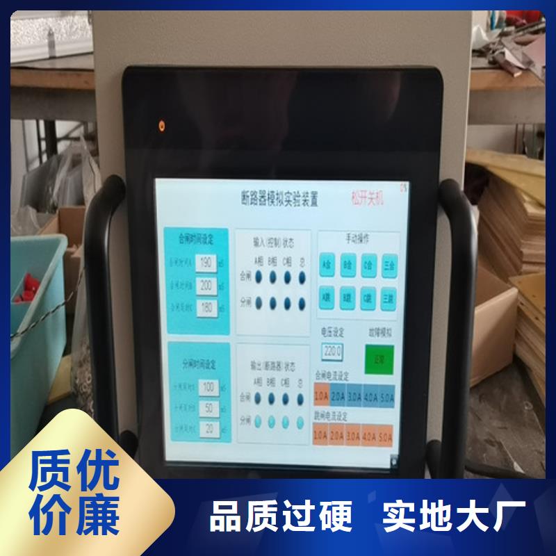 货源报价 模拟断路器-【微机继电保护测试仪】诚信为本_天正华意电气设备有限公司