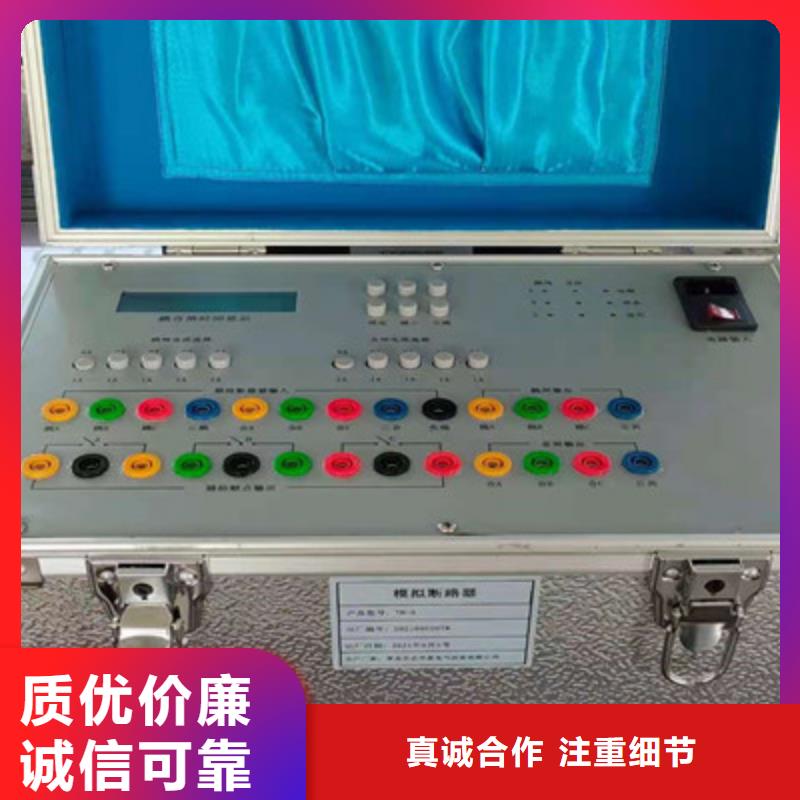 模拟断路器回路电阻测试仪货真价实