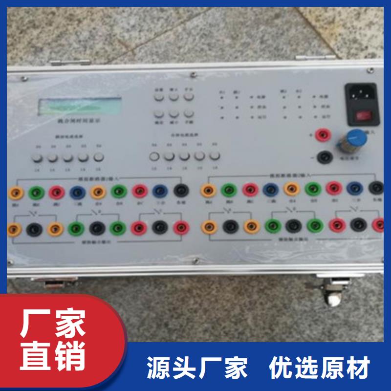 让客户买的放心【模拟断路器】智能变电站光数字测试仪现货充裕-本地做工细致_客户案例