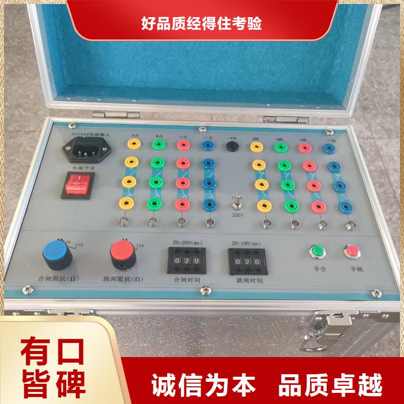 模拟断路器回路电阻测试仪货真价实