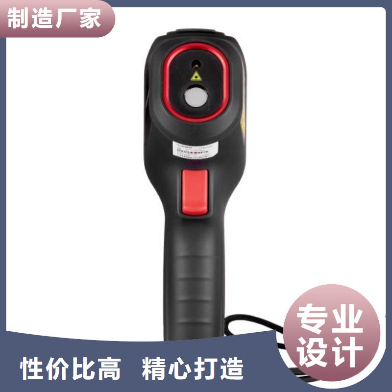 视频:【天正华意】真正的源头厂家 地下电缆管线探测仪_【TH-3A微机继电保护测试仪】支持大小批量采购