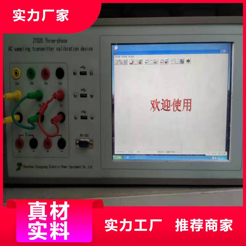 交流采样现场校验仪-微机继电保护测试仪厂家精选