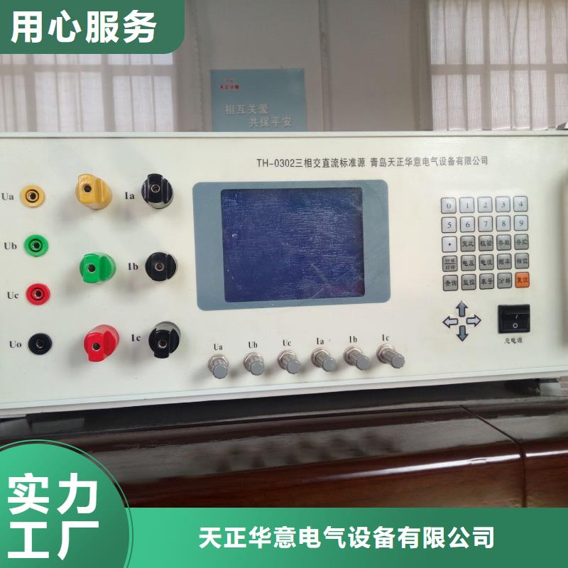 【天正华意】:老客户钟爱 交流采样现场校验仪_【智能变电站光数字测试仪】可定制有保障优良材质-(v651.com)
