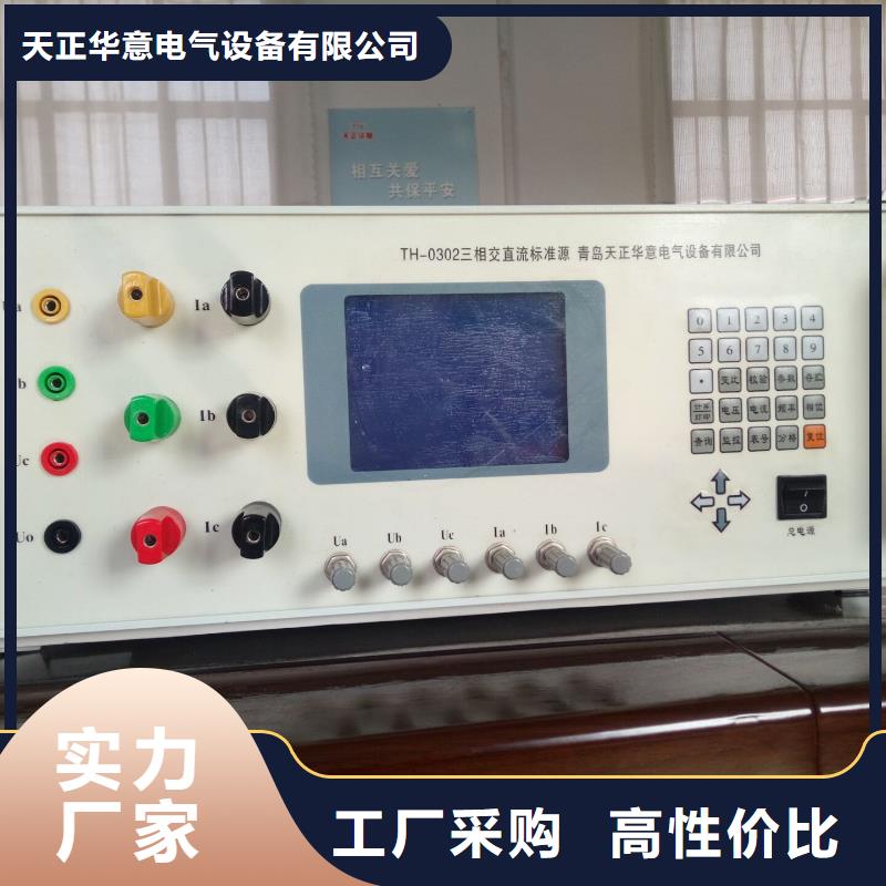 交流采样现场校验仪-微机继电保护测试仪厂家精选