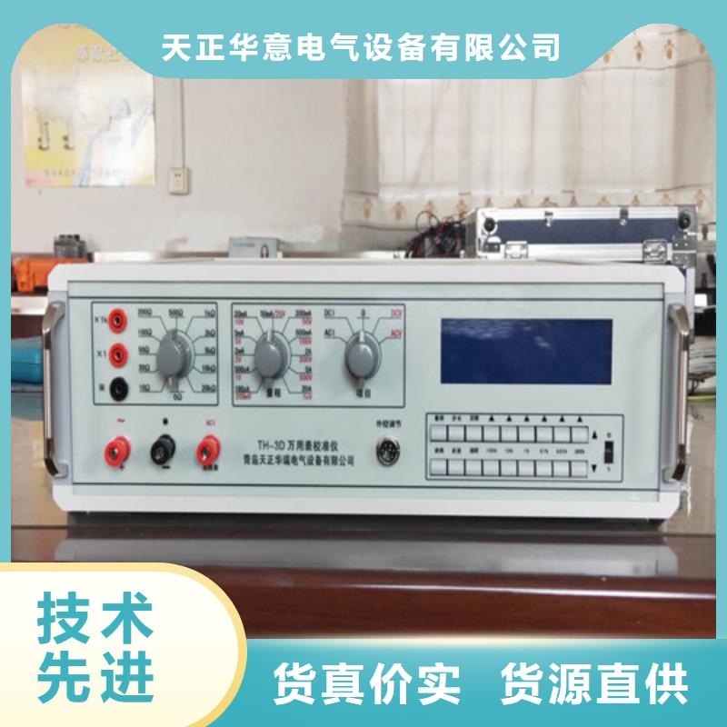 订制批发 三相标准功率源_【智能变电站光数字测试仪】精品优选-制造商